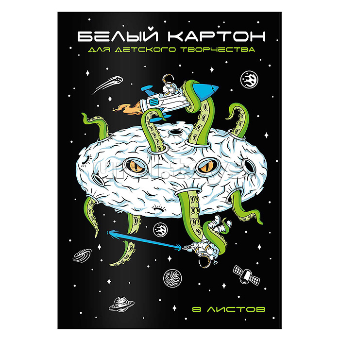 Картон белый 8 л, для детского творчества