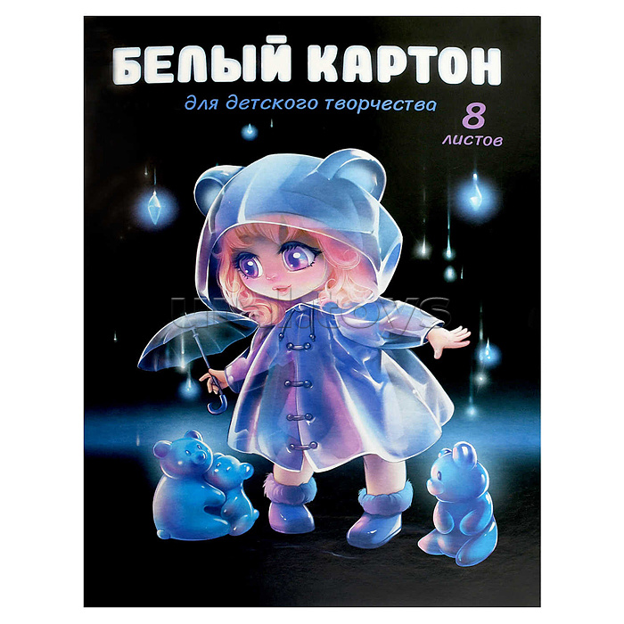 Картон белый 8 л., А4