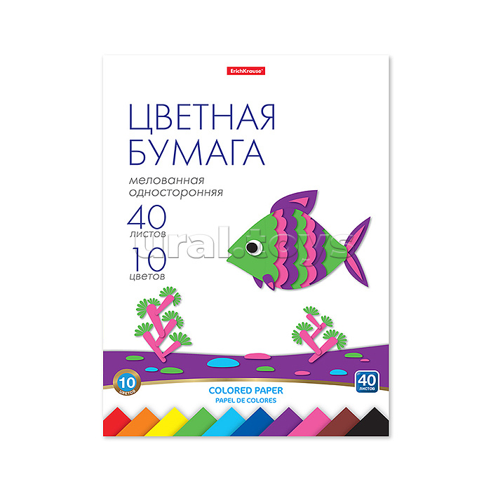 Цветная бумага 40 л., 10 цв., мелованная односторонняя на клею, А4, игрушка-набор для детского творчества