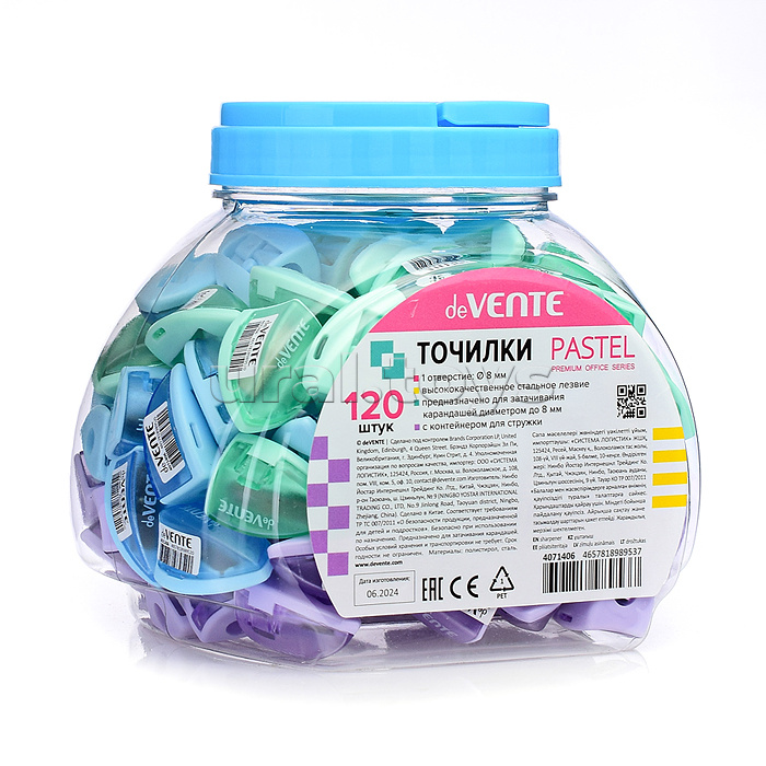 Точилка для карандашей