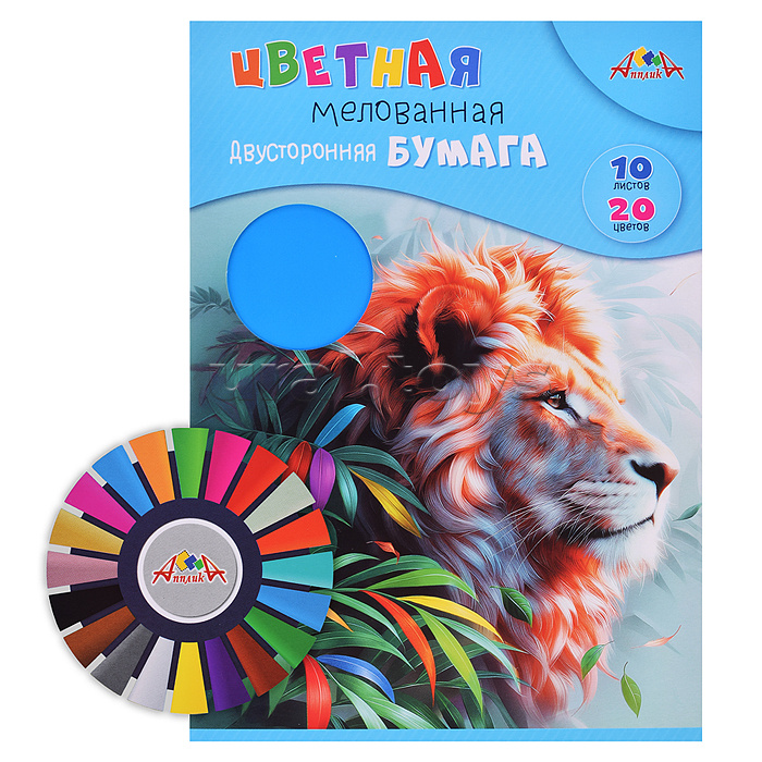 Бумага цветная двухсторонняя мелованная А4 10л. 20цв,