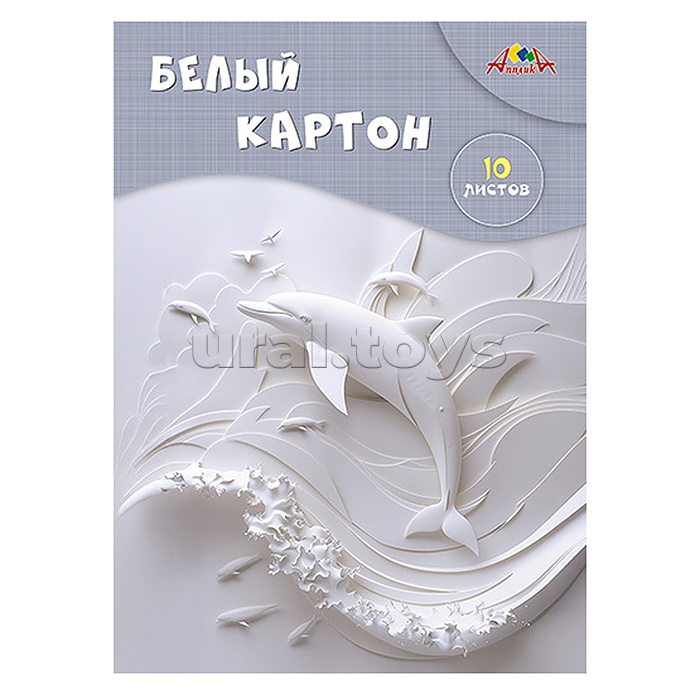 Картон белый А4, 10л.