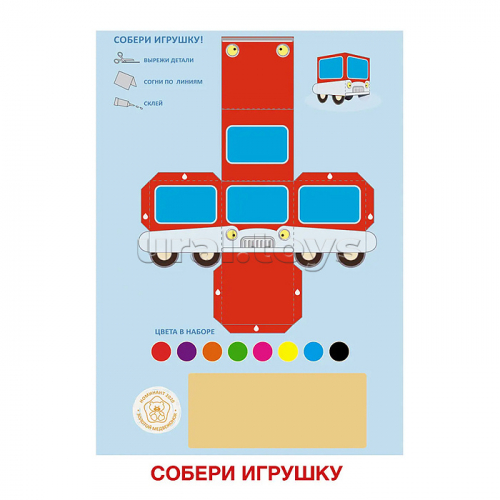 Картон цветной 8 л.,8 цв. А4 