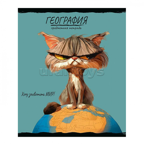 Тетрадь 48л. клетка, География 