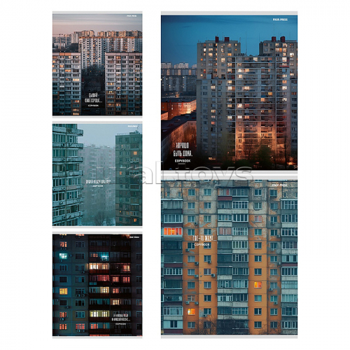 Тетрадь 48л. клетка 