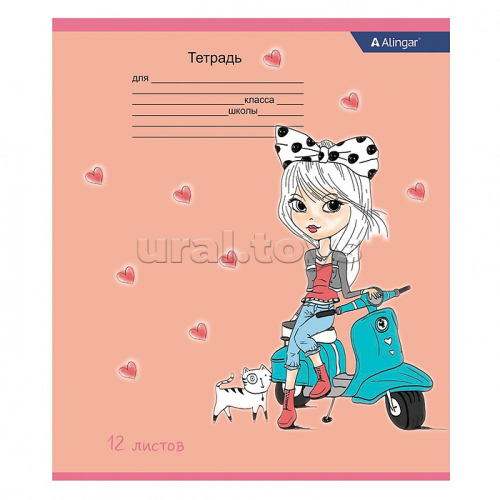 Тетрадь 12л., линия, 100% белизна, мелованный картон (стандарт), 