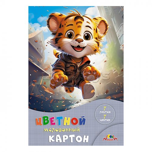 Картон цветной 7л. 7цв. мелованный А4, папка