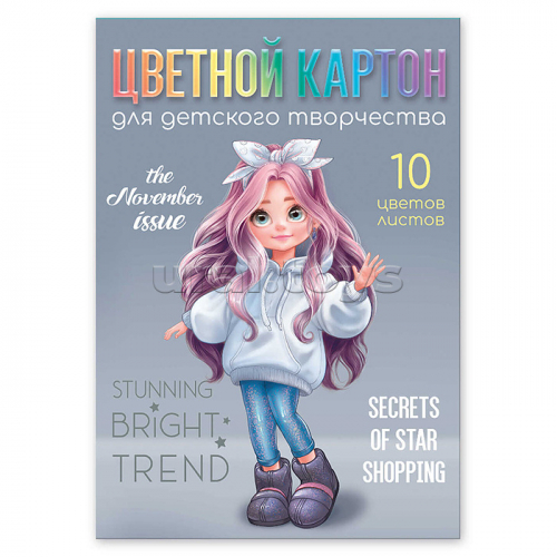 Картон цветной 10л. 10цв. 