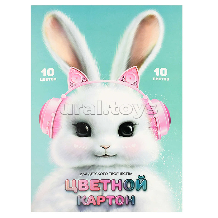 Картон цветной 10л. 10цв.