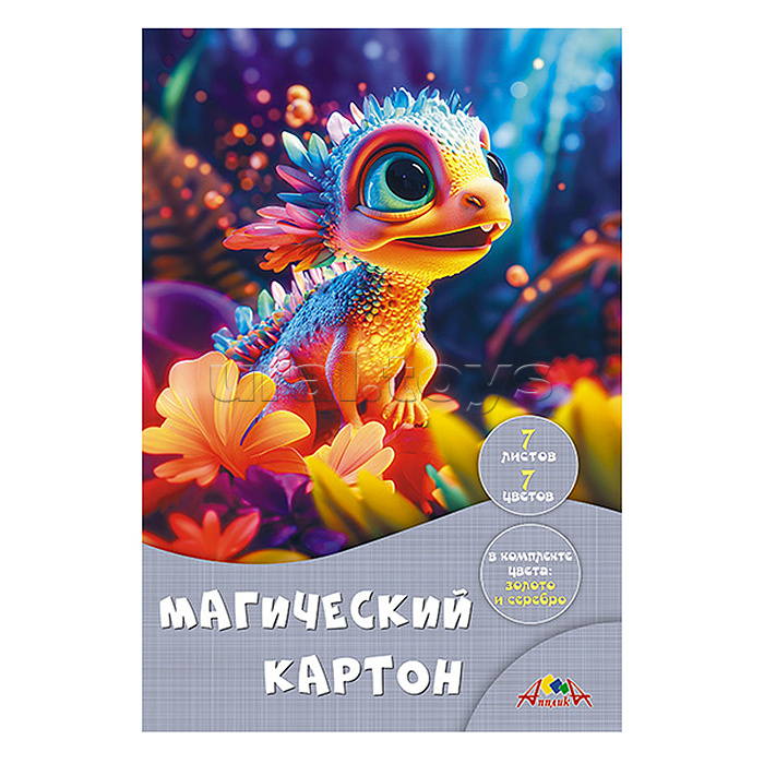 Картон цветной магич. А4, 7л. 7цв. папка