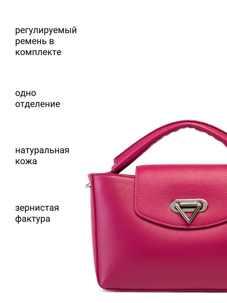 Ст.цена 9570р Сумка Palio 18772A1-W1 934 CFFGA