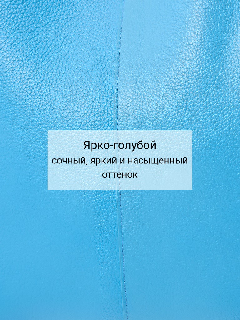 Ст.цена 8140р Сумка Palio 18766A-W1 883 CFFGA