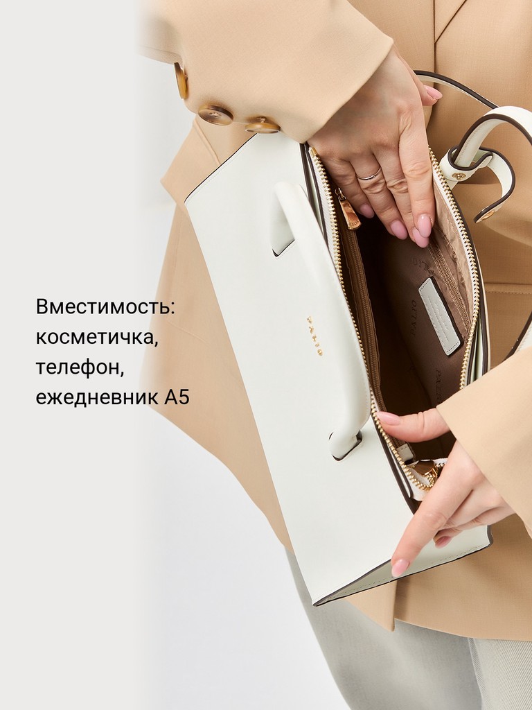 Ст.цена 10230р Сумка Palio 18369A 065 CFHAG