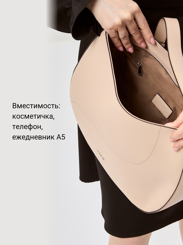 Ст.цена 9790р Сумка Palio 18763A2 126 CFHAG