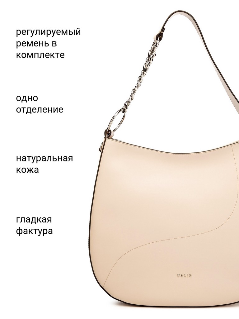 Ст.цена 9790р Сумка Palio 18763A2 126 CFHAG