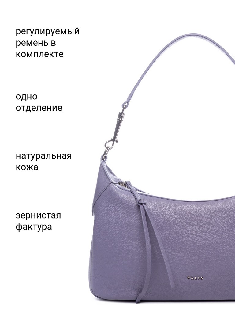 Ст.цена 10120р Сумка Palio 18767A1 913 CFFGA