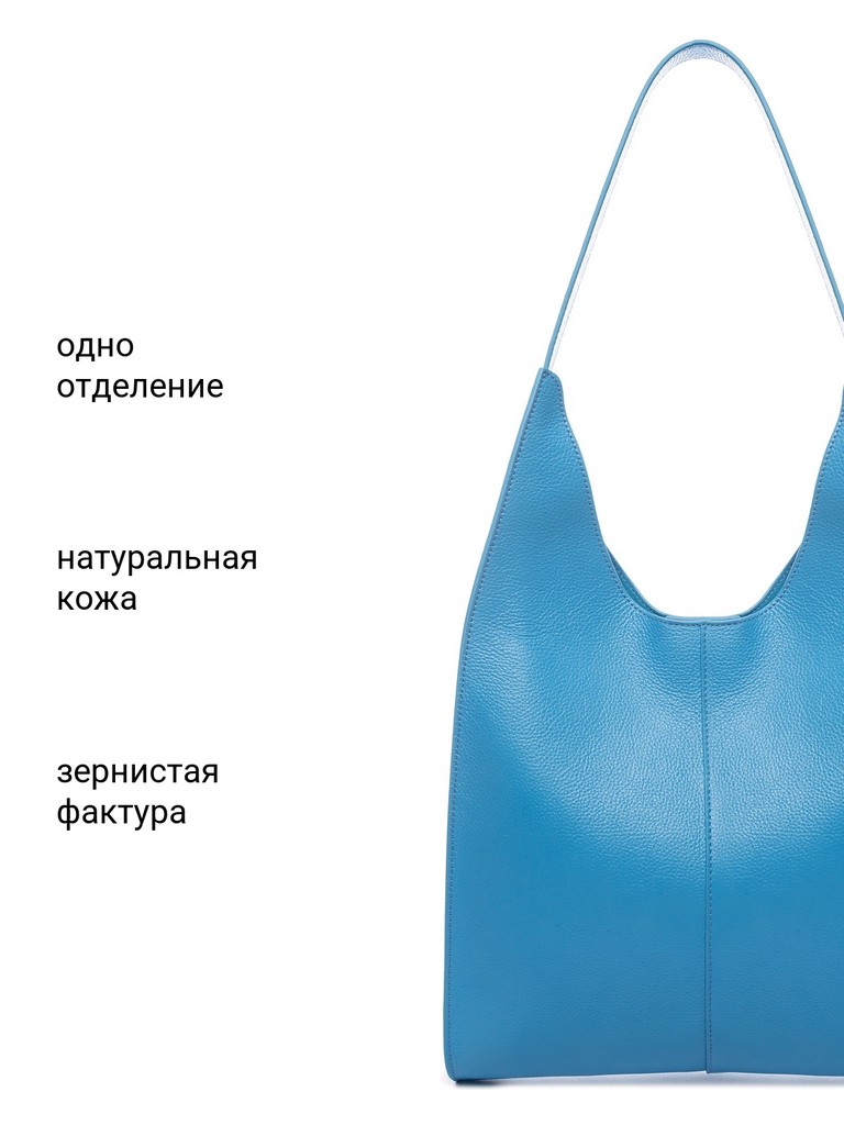 Ст.цена 8140р Сумка Palio 18766A-W1 883 CFFGA