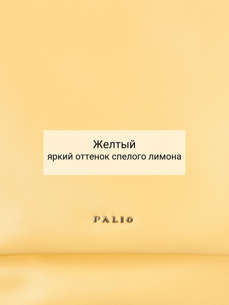 Ст.цена 7150р Сумка Palio 18802A 551 CFDBT