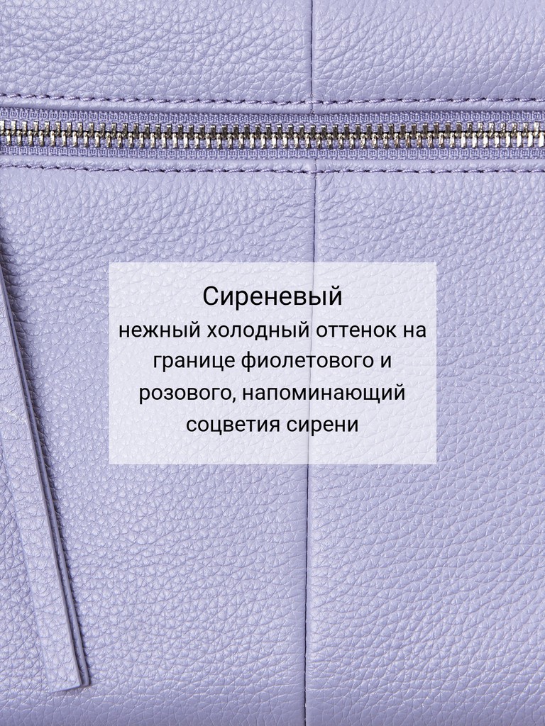 Ст.цена 10120р Сумка Palio 18767A1 913 CFFGA