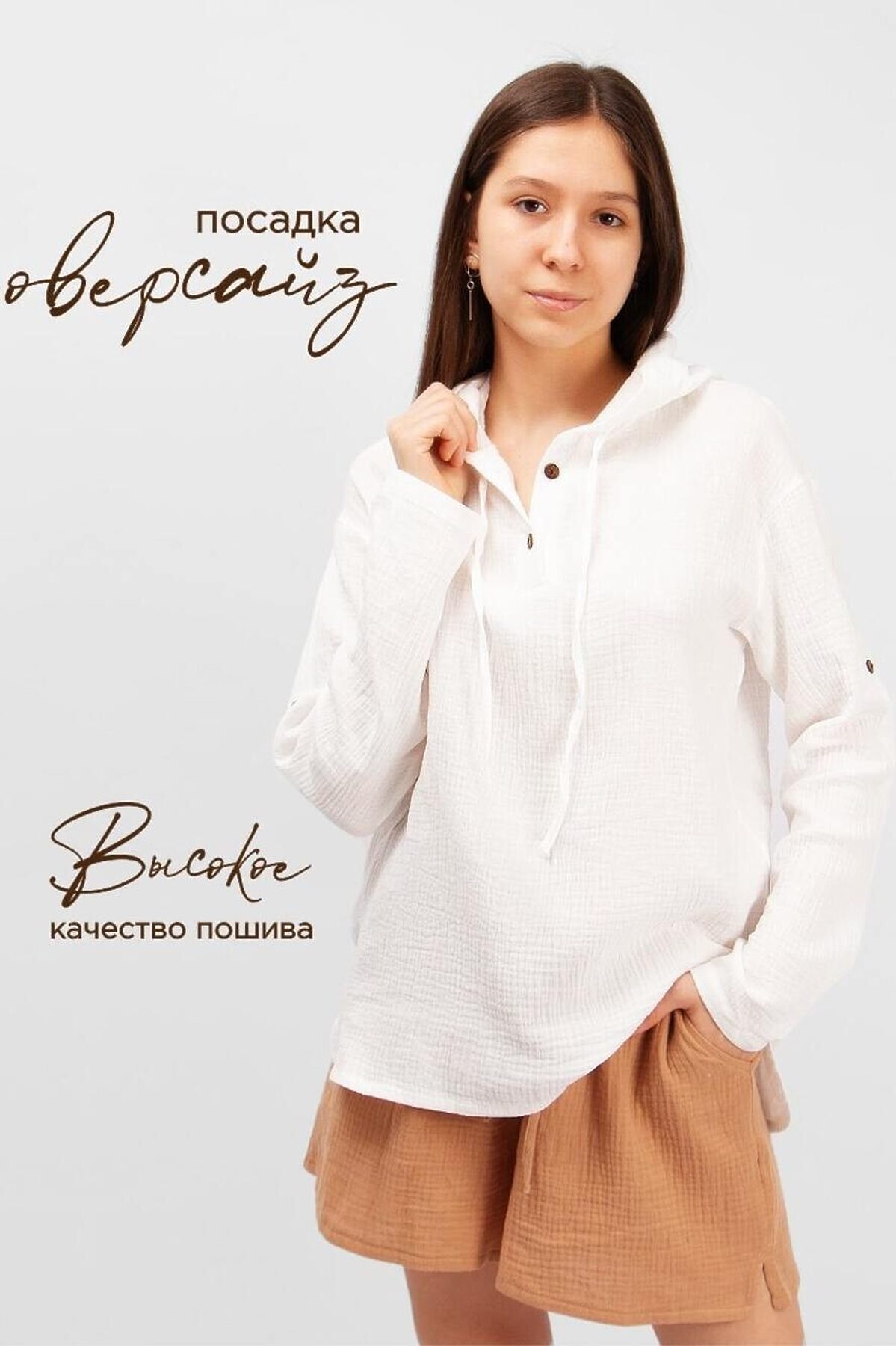 Детская туника муслиновая однотонная с капюшоном SP2301 НАТАЛИ, 978131 47631 Кремовый