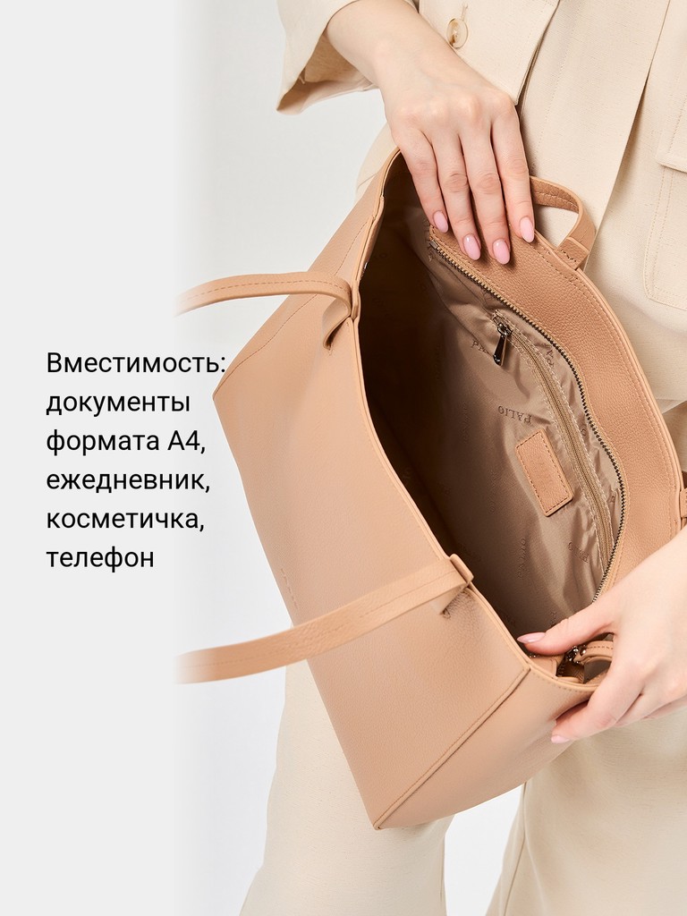 Ст.цена 9130р Сумка Palio 18406AR 234 CFFGA