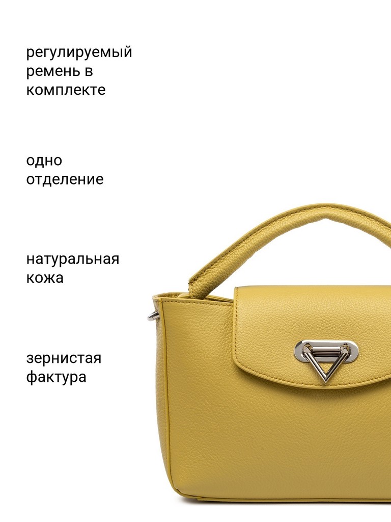 Ст.цена 9570р Сумка Palio 18772A1-W1 552 CFFGA