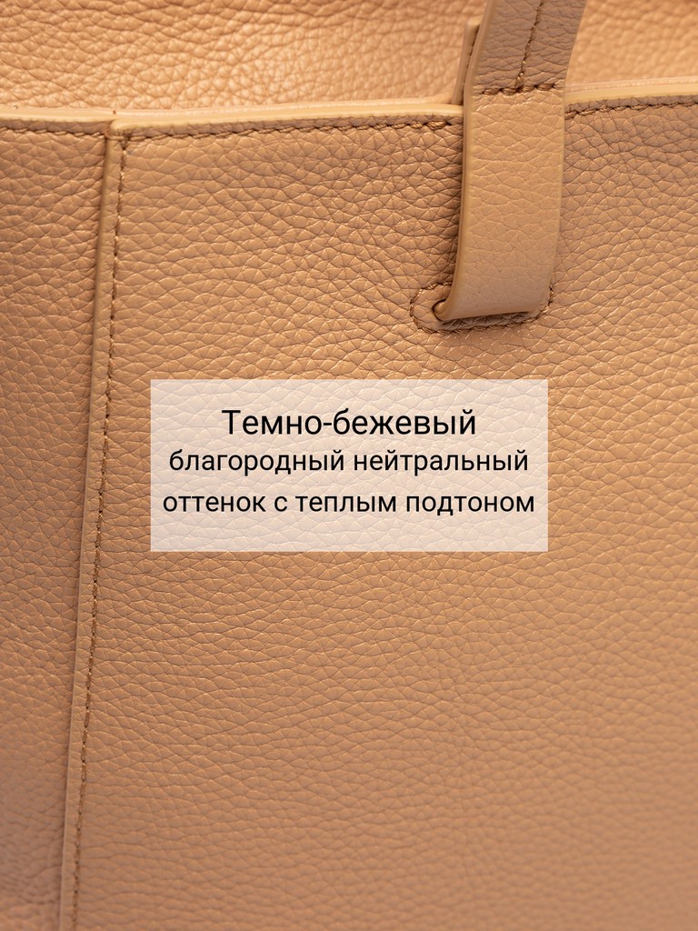 Ст.цена 9130р Сумка Palio 18406AR 234 CFFGA