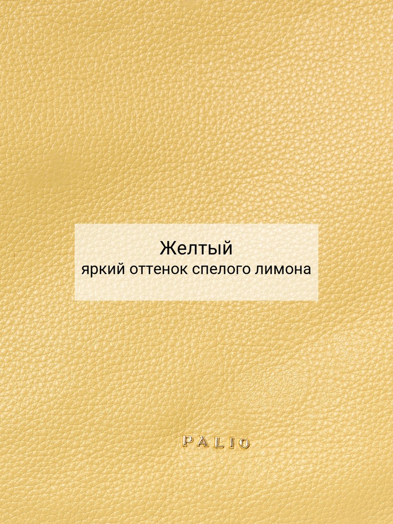 Ст.цена 9790р Сумка Palio 18764A 552 CFFGA