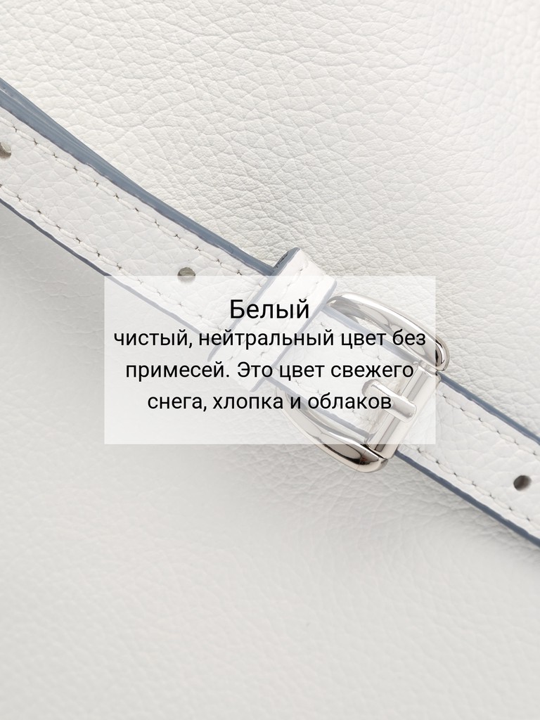 Ст.цена 7370р Сумка Palio 18777A-W1 065 CFFGA