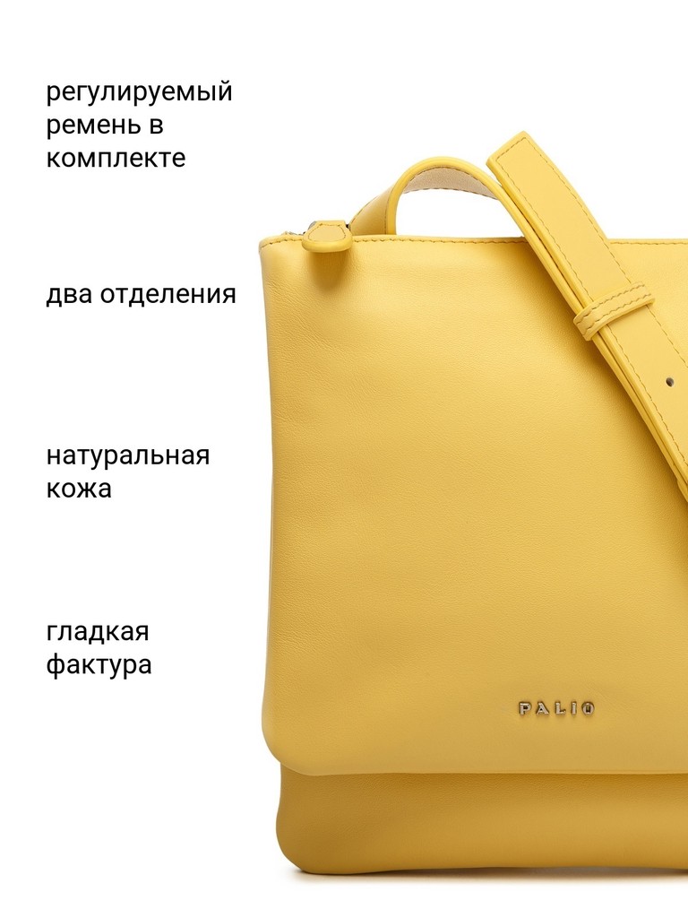 Ст.цена 7150р Сумка Palio 18802A 551 CFDBT