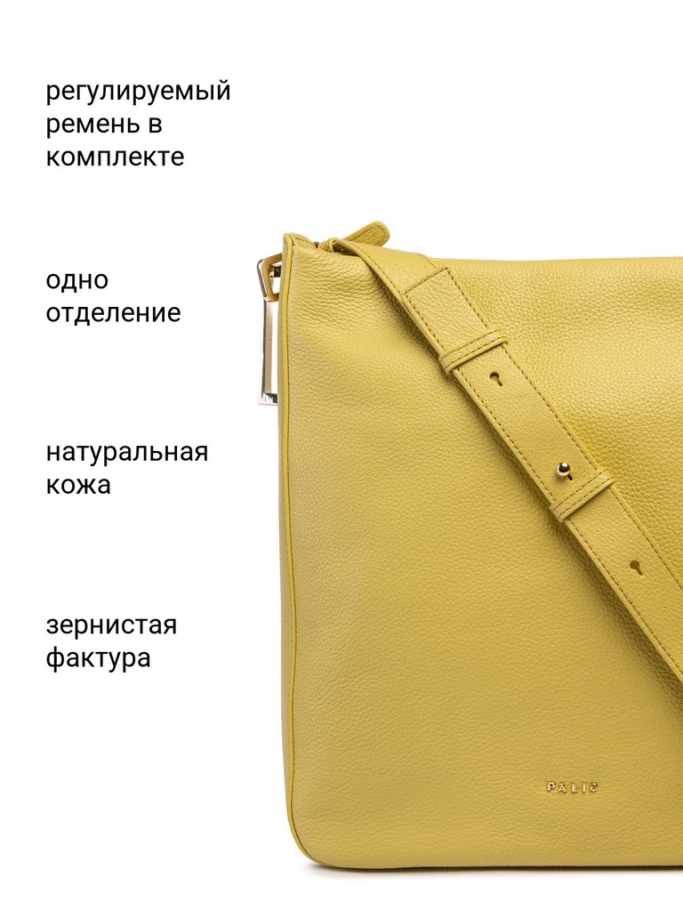 Ст.цена 9790р Сумка Palio 18764A 552 CFFGA