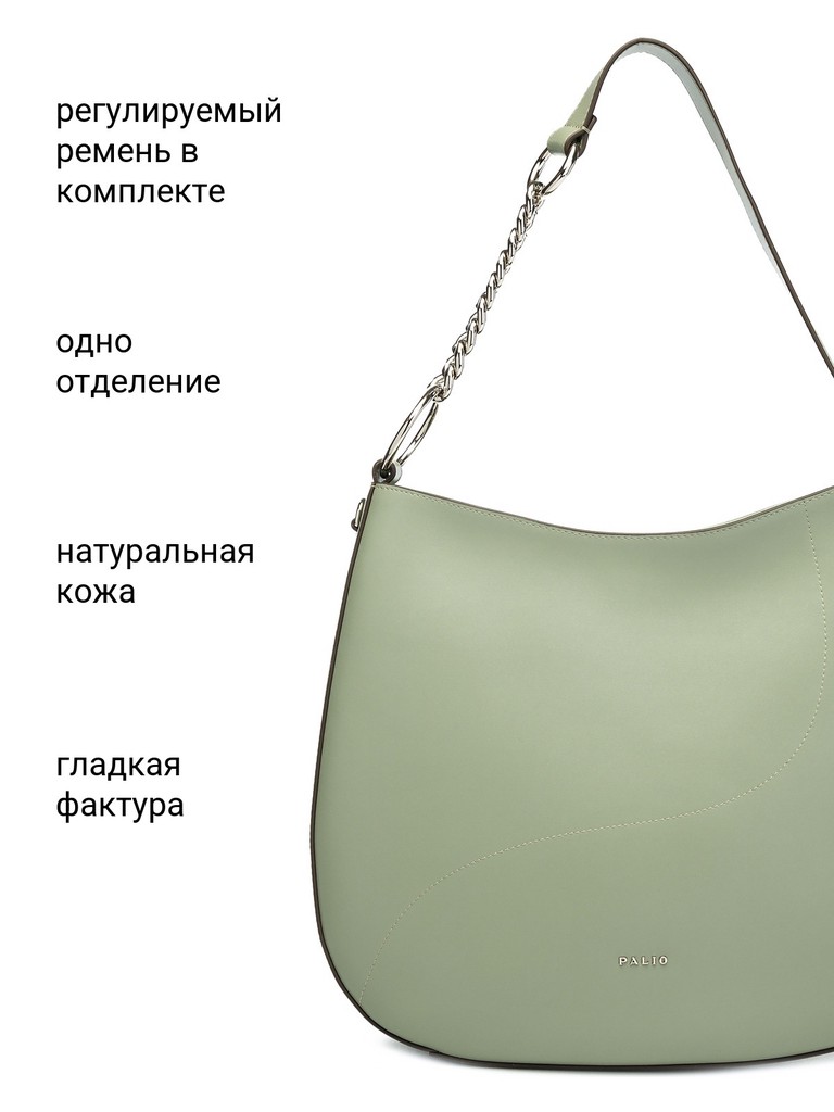 Ст.цена 9790р Сумка Palio 18763A1 622 CFHAG