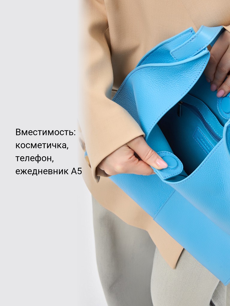 Ст.цена 8140р Сумка Palio 18766A-W1 883 CFFGA