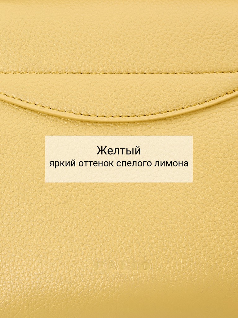 Ст.цена 9570р Сумка Palio 18772A1-W1 552 CFFGA