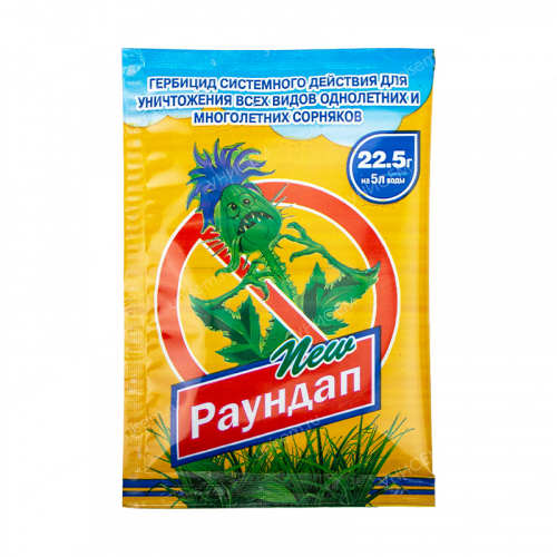 Раундап сухой 22,5 г (75 шт)