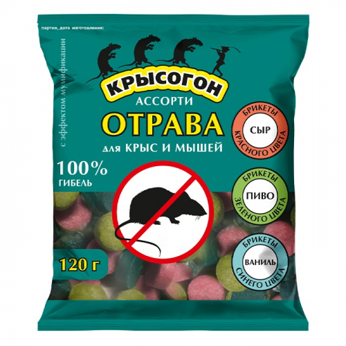 Брикеты Эфа Профи Крысогон ассорти (сыр, пиво, ваниль) 120 г (20 шт)
