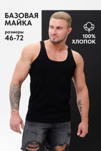 14483/Захар майка мужская