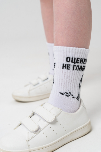Носки детские Оценки не главное (набор 3 пары)