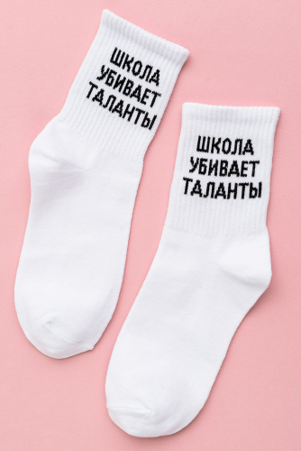 Носки женские Талант (набор 3 пары)