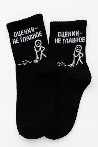 Носки детские Оценки не главное (набор 3 пары)
