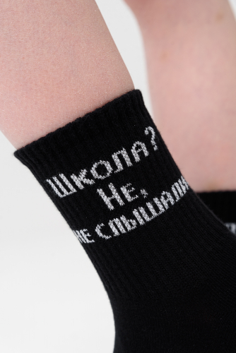 Носки детские Не слышали (набор 2 пары)