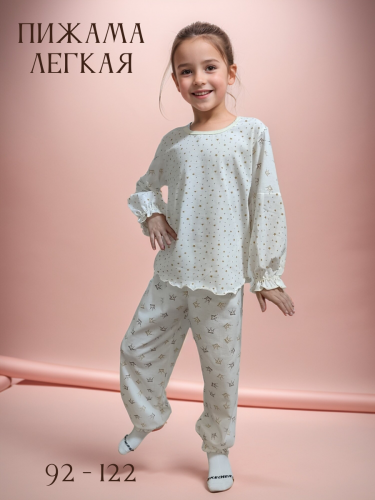 Пижама с брюками Безе 33061