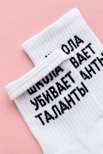 Носки женские Талант (набор 3 пары)