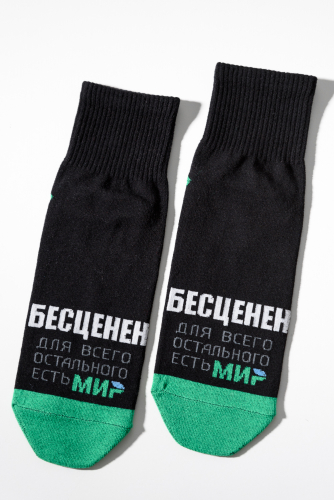 Носки мужские Бесценен