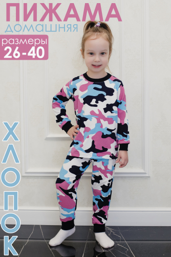 Пижама с брюками 34514