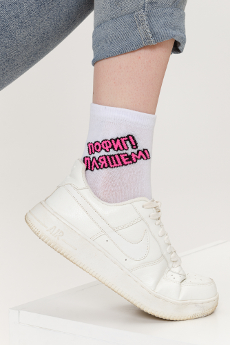 Носки женские Пляшем