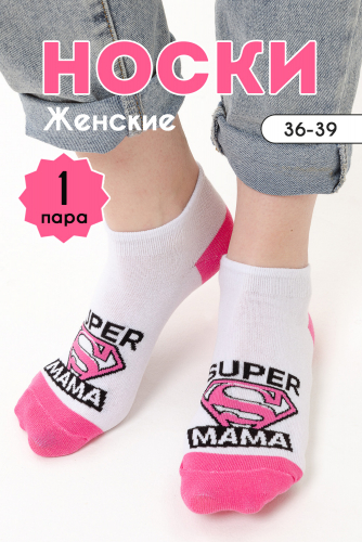 Носки женские Мама герой