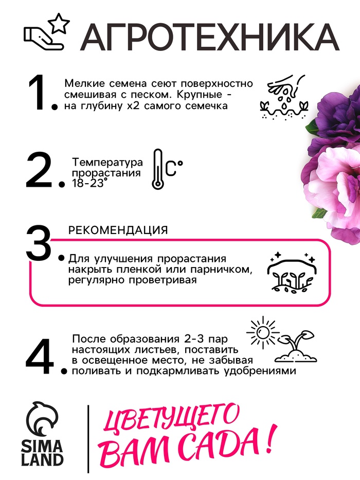 Семена цветов Петуния Махровая Каскадная Блю&Орхид F1, смесь, О, 8 шт