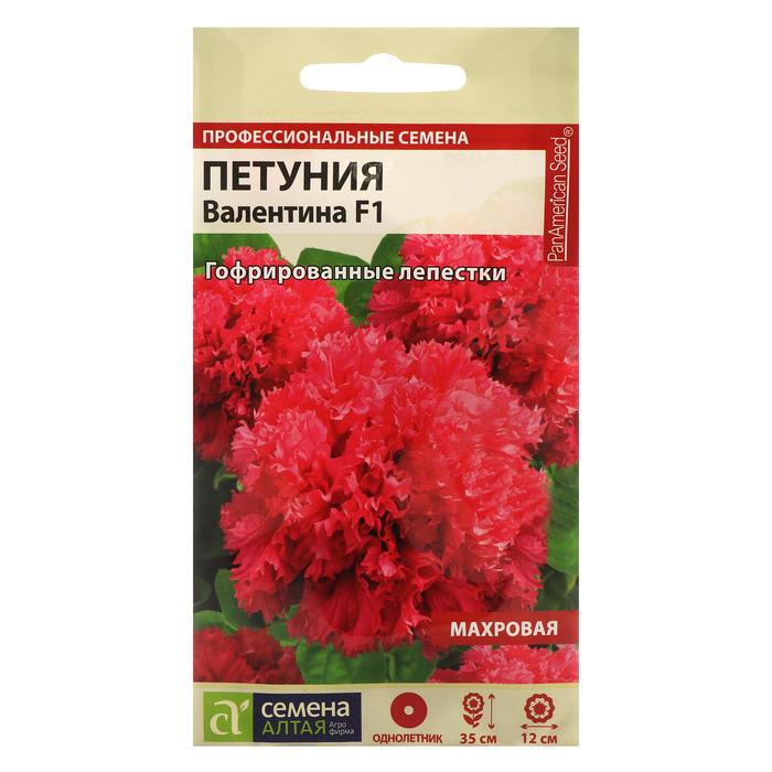 Семена цветов Петуния