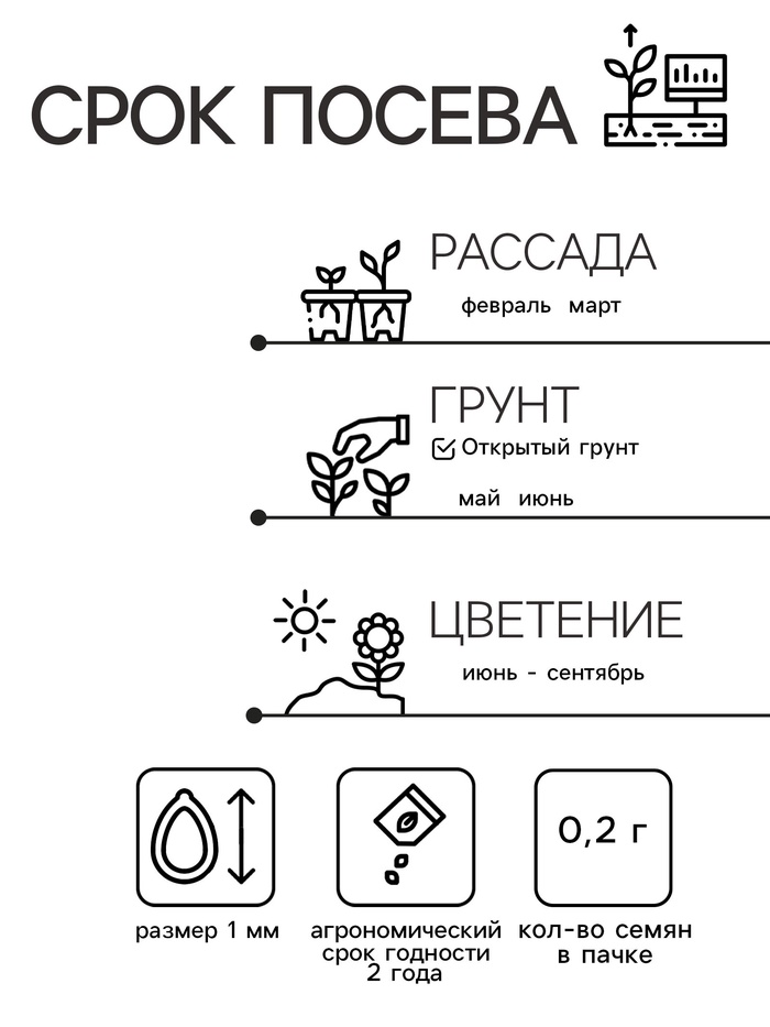 Семена Цветов Бархатцы «Ред Черри», 0.2 г